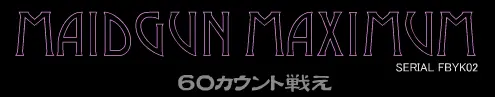 Maidgun Maximum logo