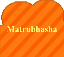 Matrubhasha logo