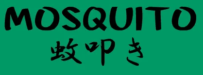 Mosquito logo
