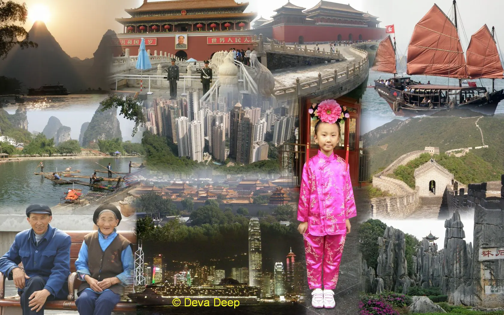 My favorite China Pictures-1 logo