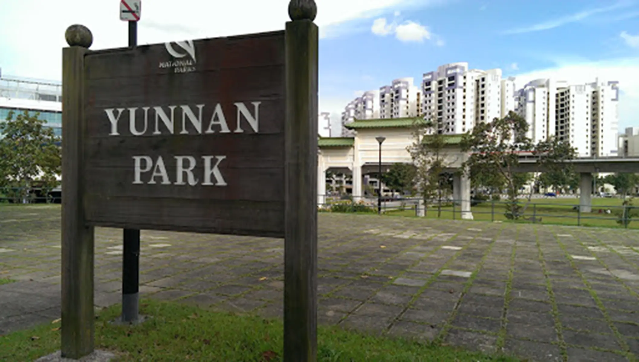Nanyang University Arch Singapore 2008 (360 Pano) logo