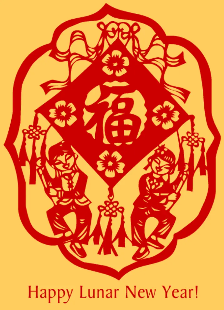 Nexus Lunar New Year: 12 Animals eGreeting logo