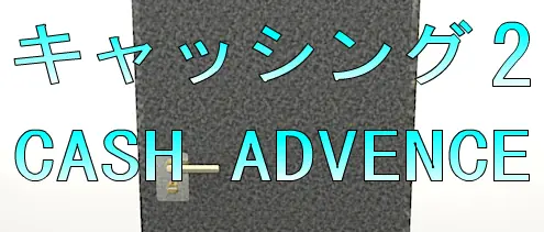 No94　キャッシング2 logo