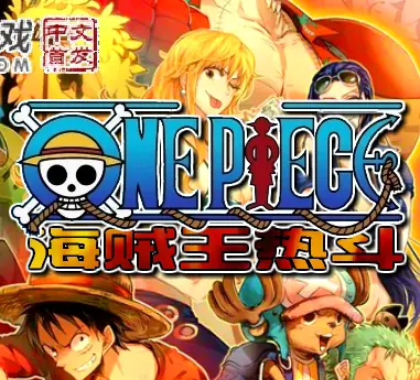 One Piece Hot Fight logo