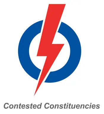 2001 Singapore General Election - People's Action Party Contested Boundaries logo