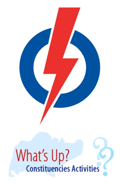 2006 Singapore General Election - People's Action Party Constituencies Activities logo