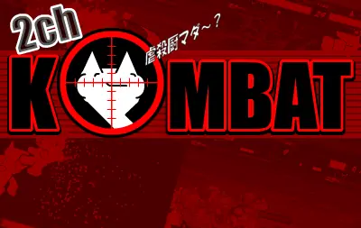 2ch KOMBAT logo