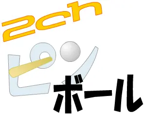 2chピンボール logo