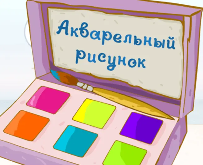 Акварельный рисунок logo