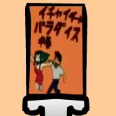 SMASH logo