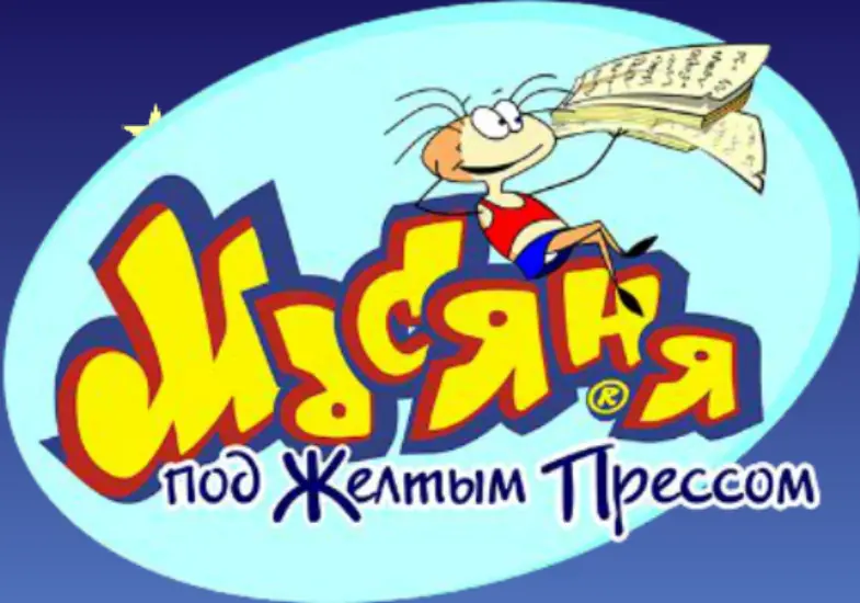 Масяня под желтым прессом logo