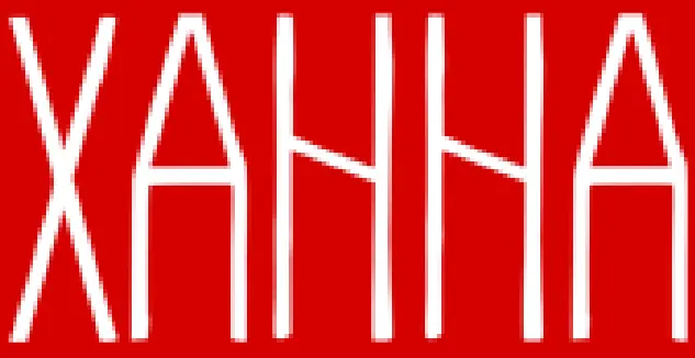 Ханна (Микросайт) logo