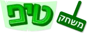 הפיג'מות - טיפ logo