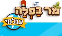 מר בפלה logo