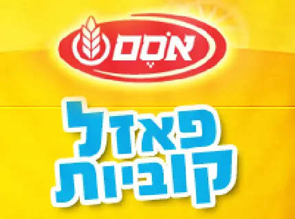 פאזל קוביות - קטשופ אסם logo