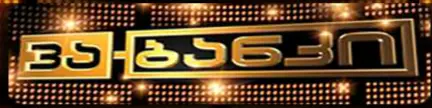 ვა-ბანკი logo
