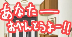 あなたーおべんとうよー！ logo