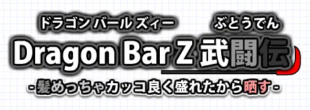うわぁ、これはＤＢですね…間違いない logo