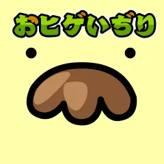 おヒゲいぢり logo