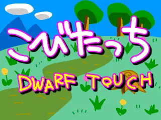 こびたっち logo