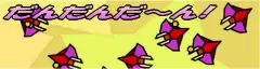 だんだんだーん！ logo