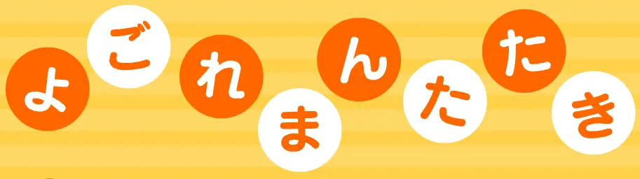 よごれまんたたき logo