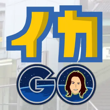 イカGO logo