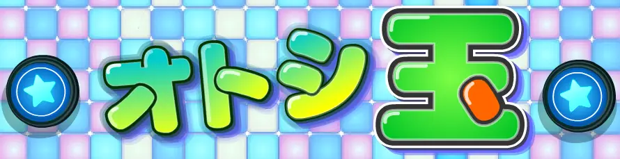 オトシ玉 logo