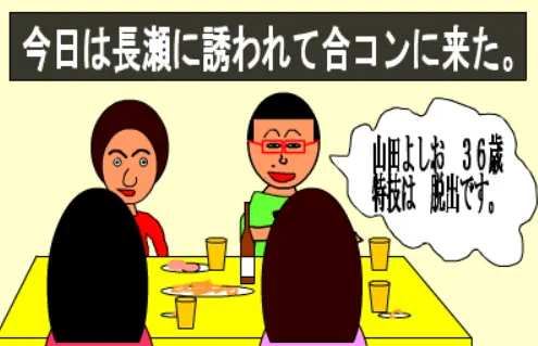 カラオケボックスからの脱出 logo