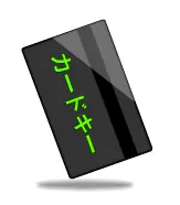カードキー logo