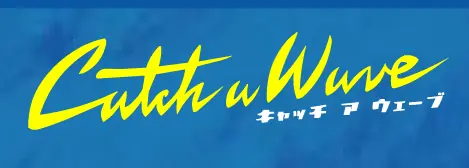 キャッチ ア ウェーブ (マイクロサイト) logo