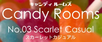 キャンディルームズ No.03 スカーレットカジュアル logo
