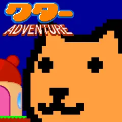 クターADVENTURE logo