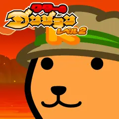 クターのダンジョン レベル2 logo
