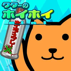 クターのホイホイmini logo