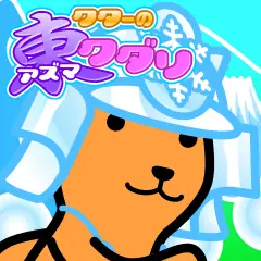 クターの東クダリ logo