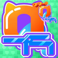 クターのＱプラ logo
