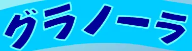 Sonic on Clouds logo