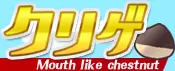 クリゲ logo