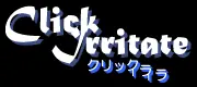 クリックイライラ -ClickIrritat- logo