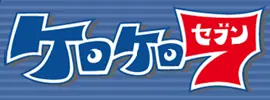 ケロケロ7 logo
