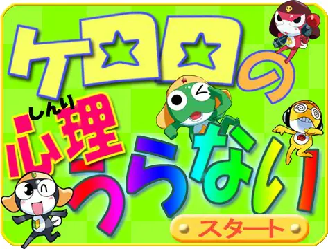 Sonic the Hedgehog - SonicX Bowling logo