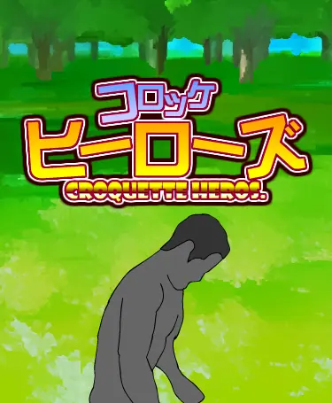 コロッケヒーローズ logo