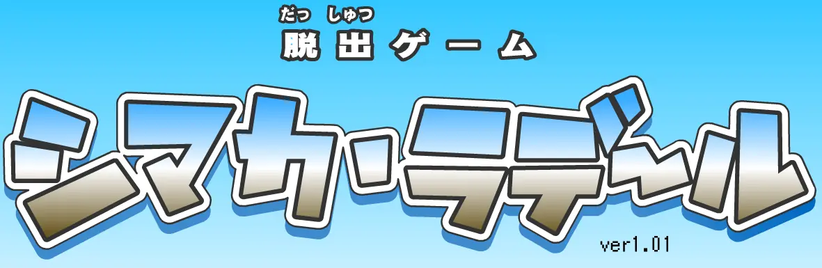 シマカ・ラデール logo