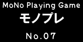 シャッフルもじ文字 - モノプレNo.07 logo