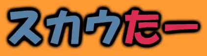 スカウたー logo