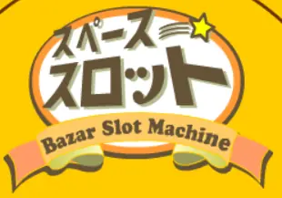 スペーススロット logo