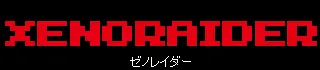 ゼノレイダー logo