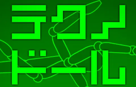 テクノドール logo