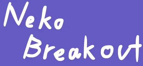ネコブロック崩し logo